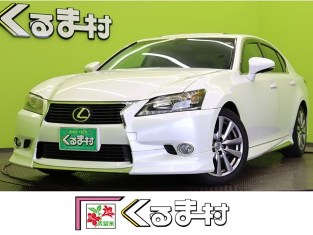 レクサス GS 