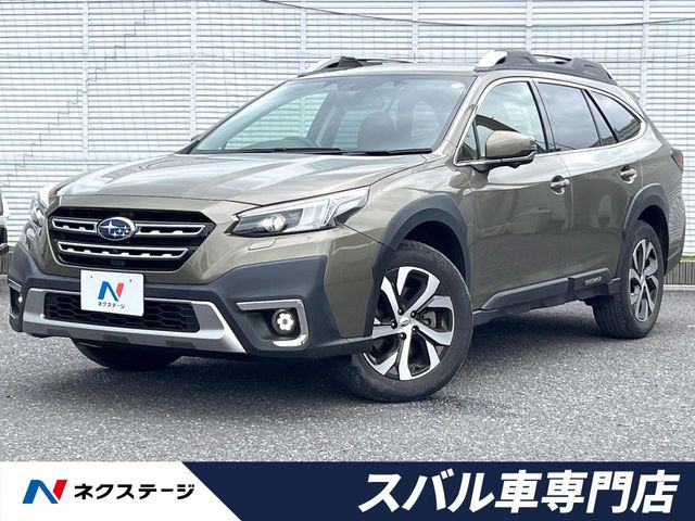 スバル レガシィアウトバック 