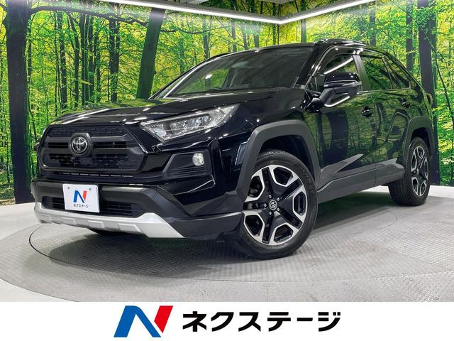 トヨタ RAV4 