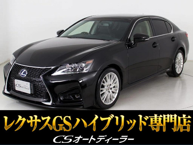 レクサス GS 