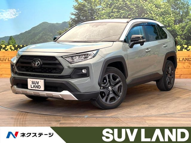 トヨタ RAV4 