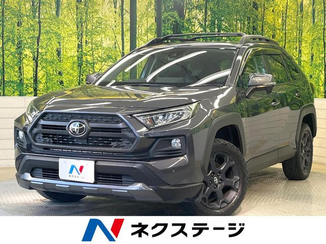 トヨタ RAV4 