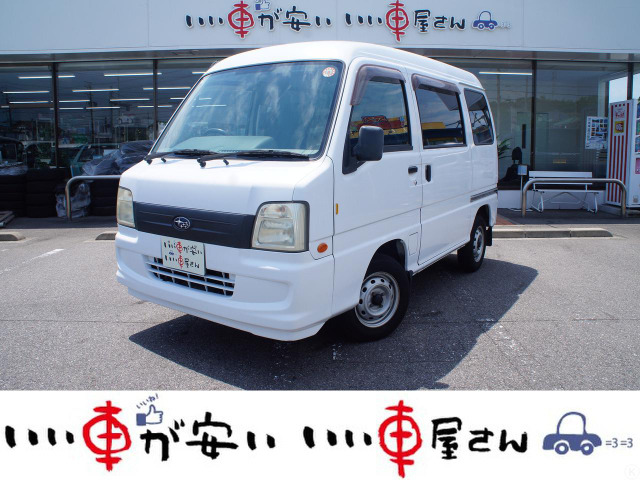 スバル サンバー 