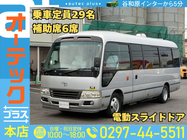 トヨタ コースター 