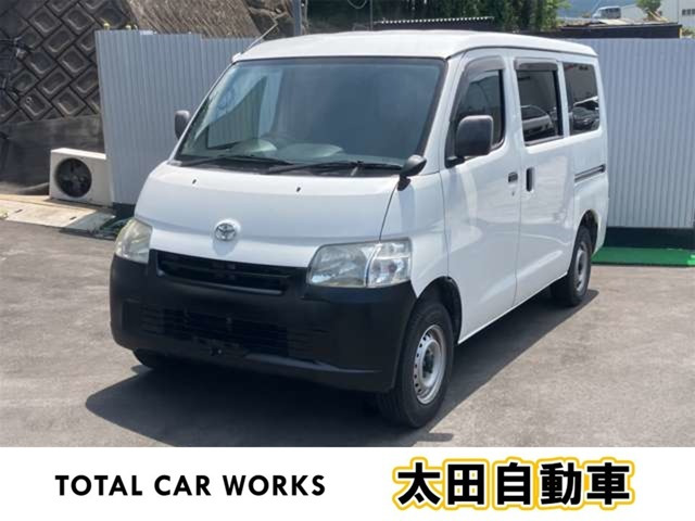 トヨタ タウンエースバン 