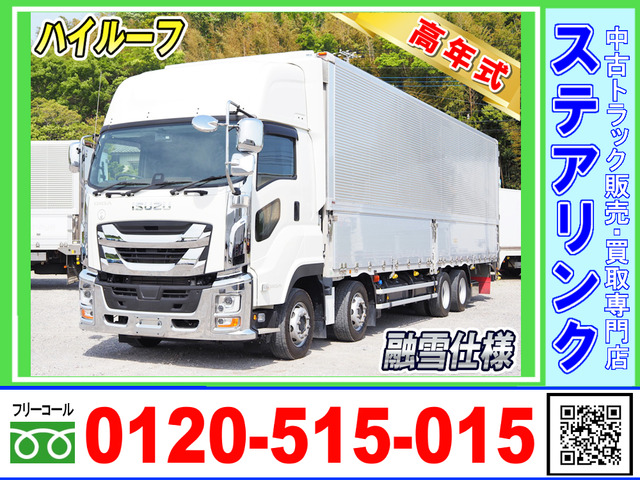 いすゞ ギガ 