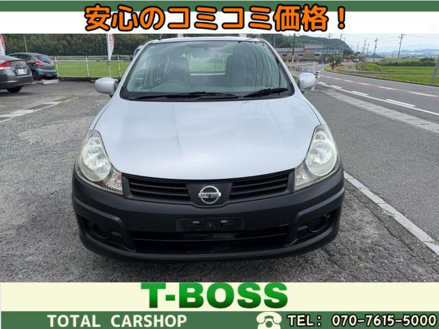 日産 AD 