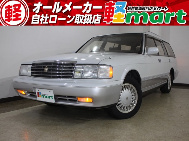 トヨタ クラウンワゴン 
