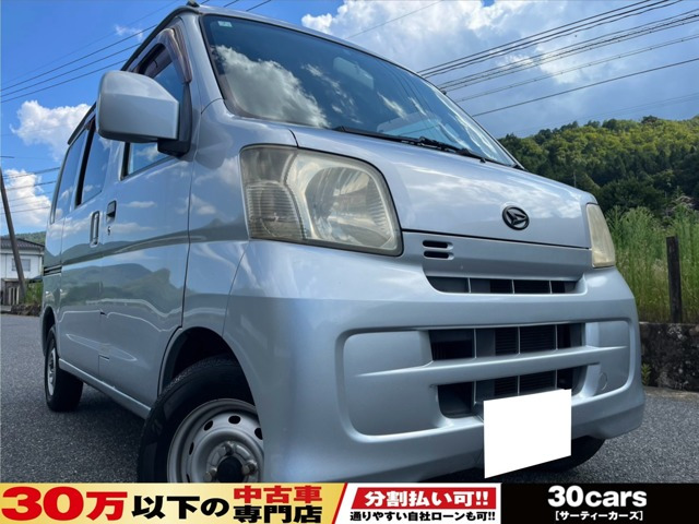 ダイハツ ハイゼットカーゴ 
