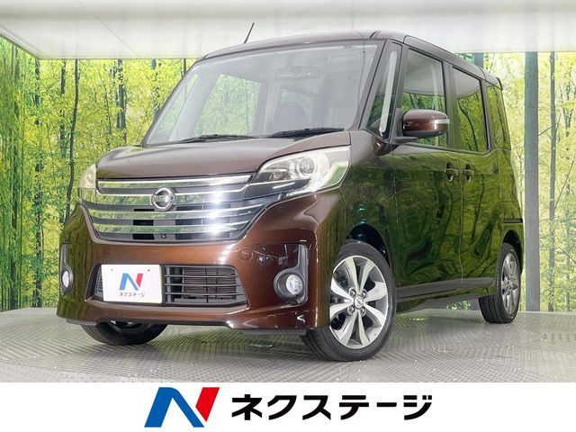日産 デイズルークス 