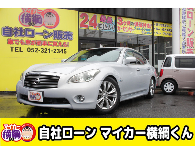 日産 フーガハイブリッド 