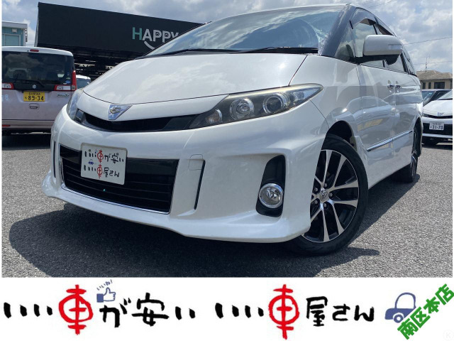 トヨタ エスティマ 