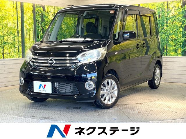 日産 デイズルークス 