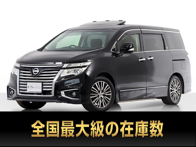 日産 エルグランド 