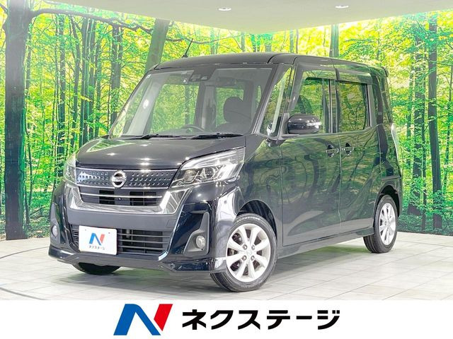 日産 デイズルークス 