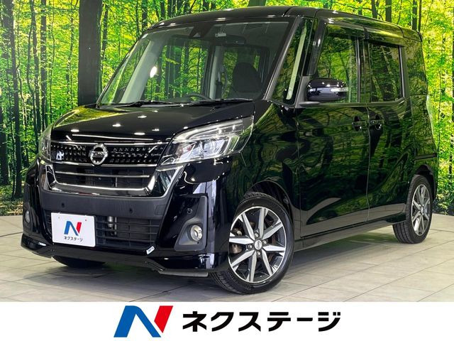 日産 デイズルークス 