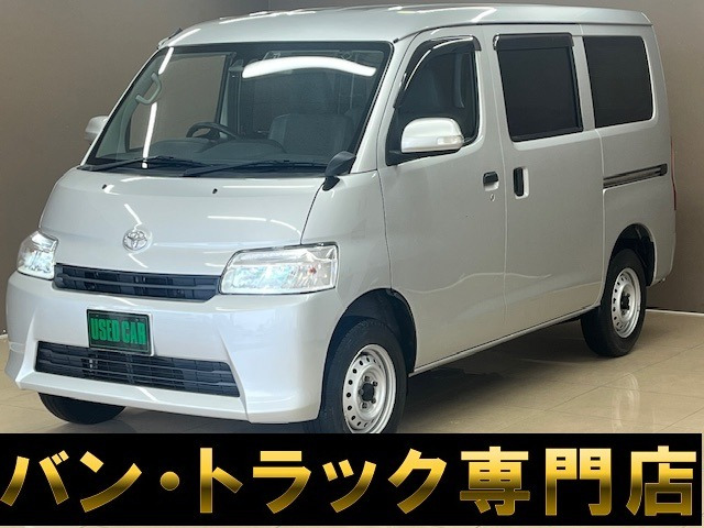 トヨタ タウンエースバン 