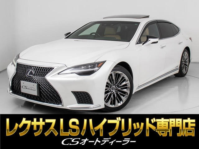 レクサス LS 