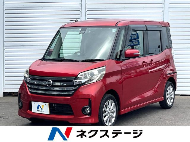 日産 デイズルークス 