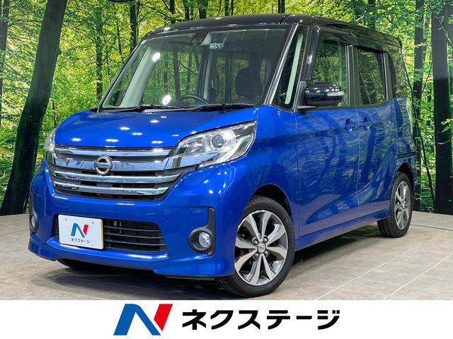 日産 デイズルークス 
