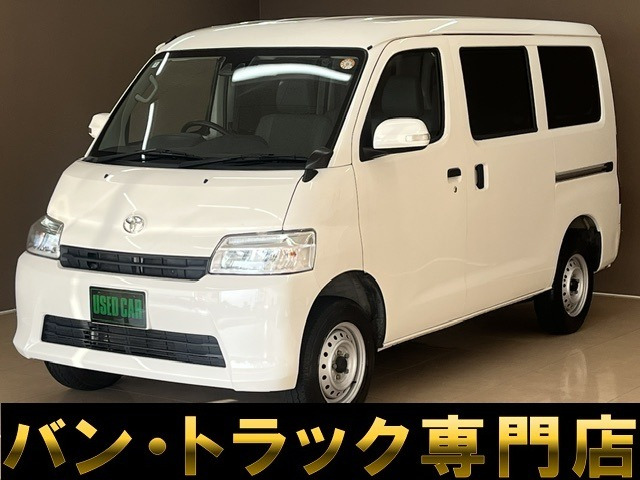 トヨタ タウンエースバン 