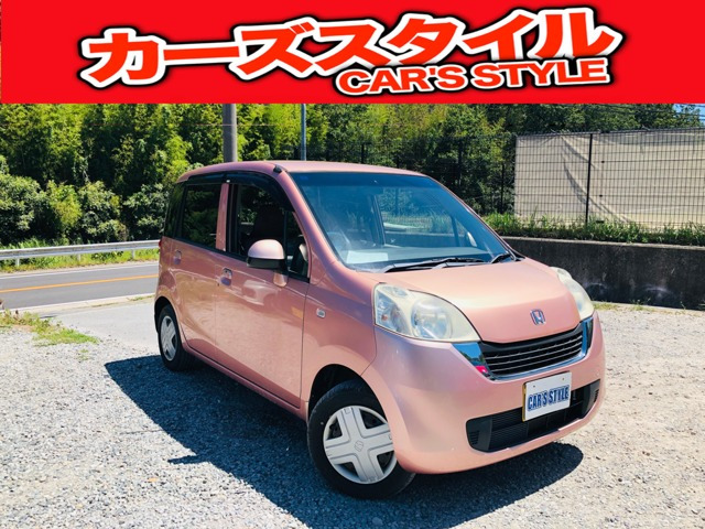 ホンダ ライフ 