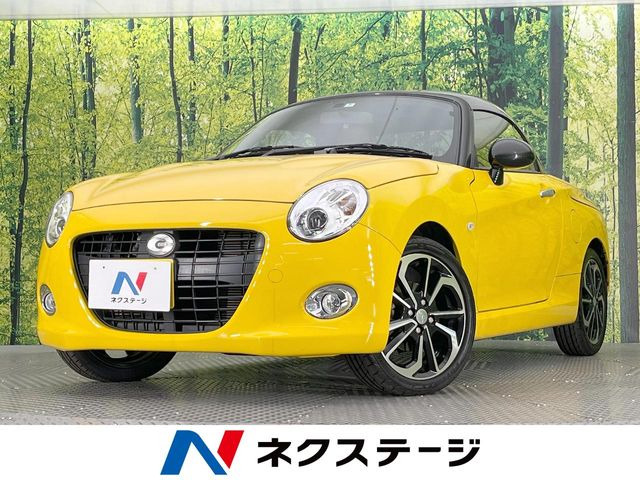 ダイハツ コペン 