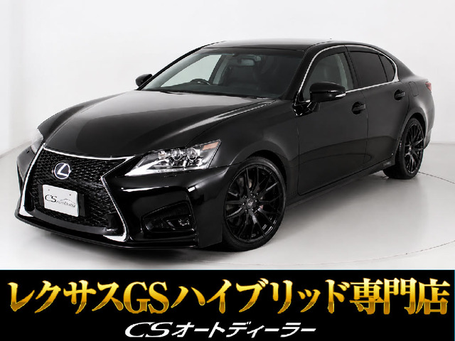 レクサス GS 
