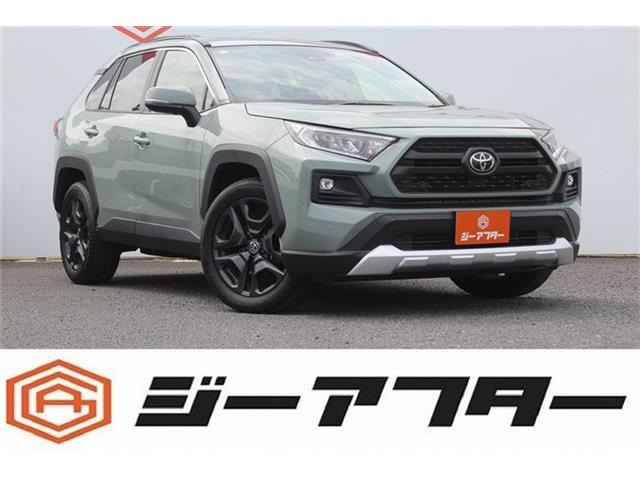 トヨタ RAV4 