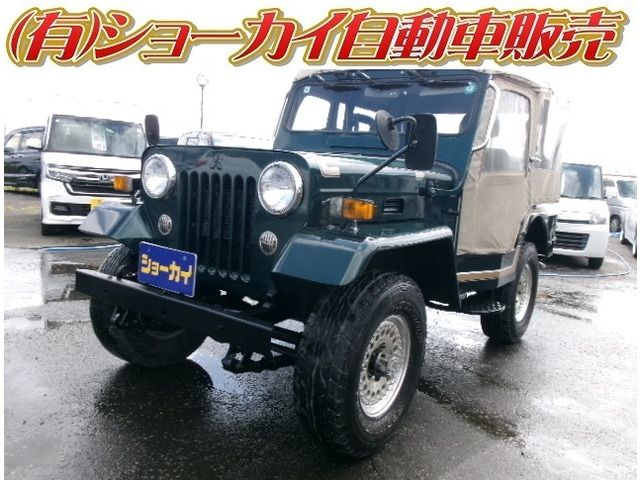 三菱 ジープ 