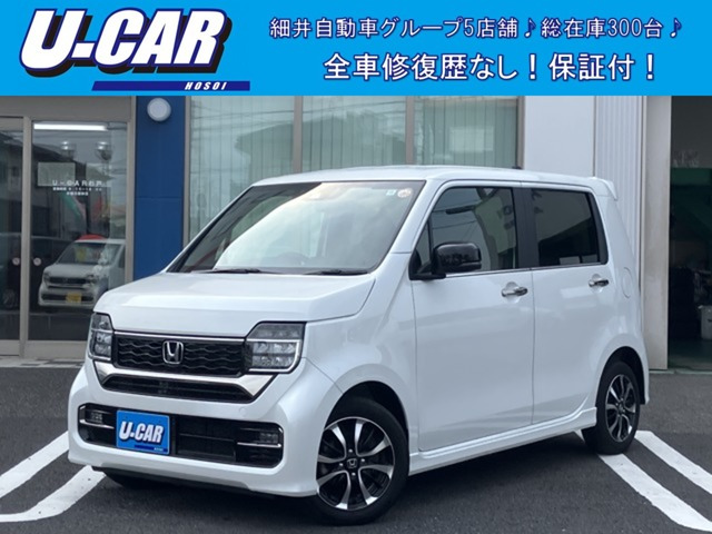 ホンダ N-WGNカスタム 