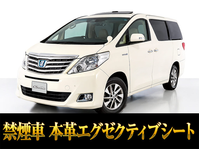 トヨタ アルファードハイブリッド 