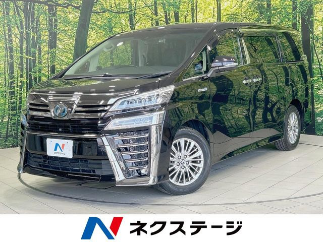トヨタ ヴェルファイアハイブリッド 