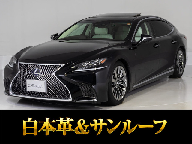 レクサス LS 
