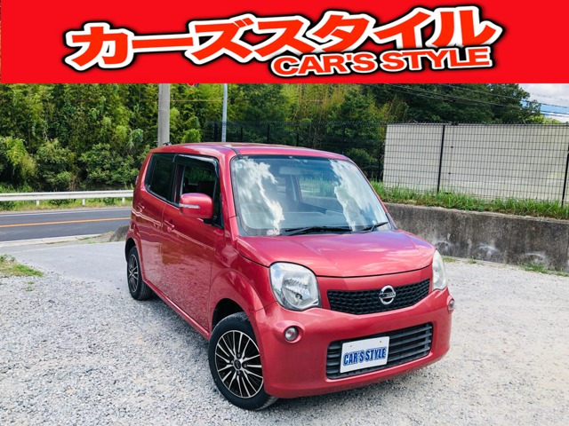 日産 モコ 