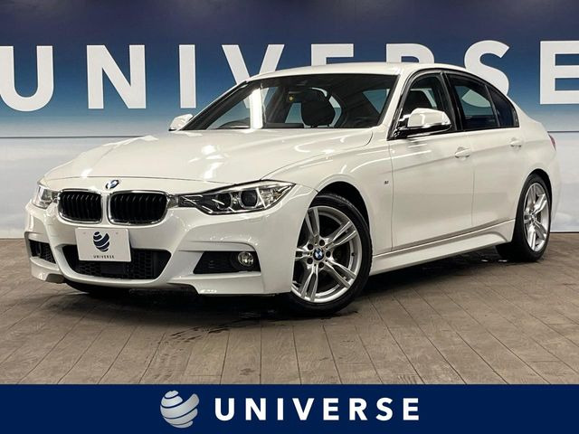 BMW 3シリーズセダン 