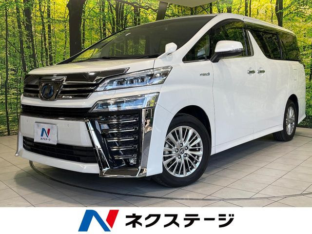 トヨタ ヴェルファイアハイブリッド 
