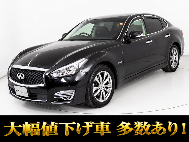 日産 フーガハイブリッド 