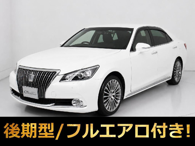 トヨタ クラウンマジェスタ 