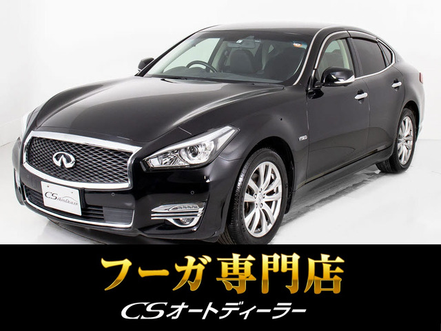 日産 フーガハイブリッド 