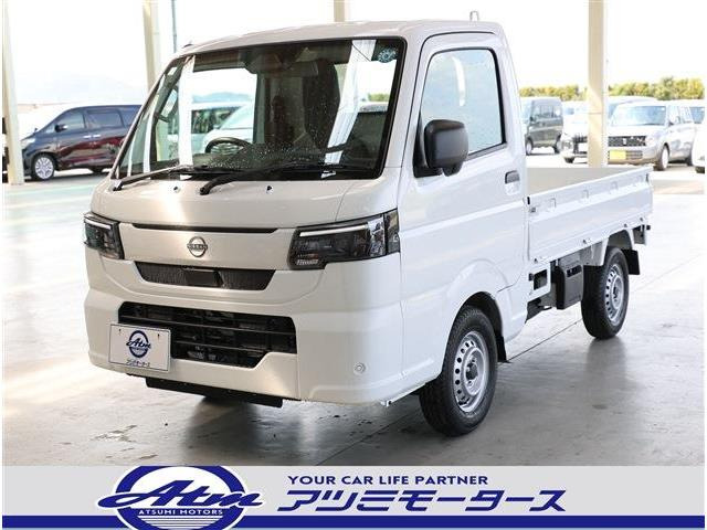 日産 クリッパートラック 