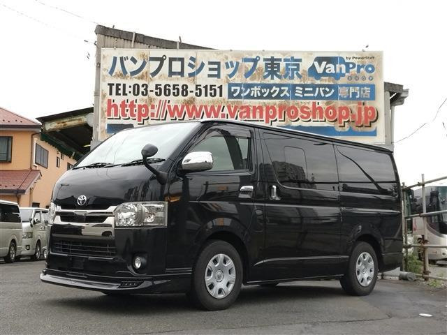 トヨタ レジアスエース 