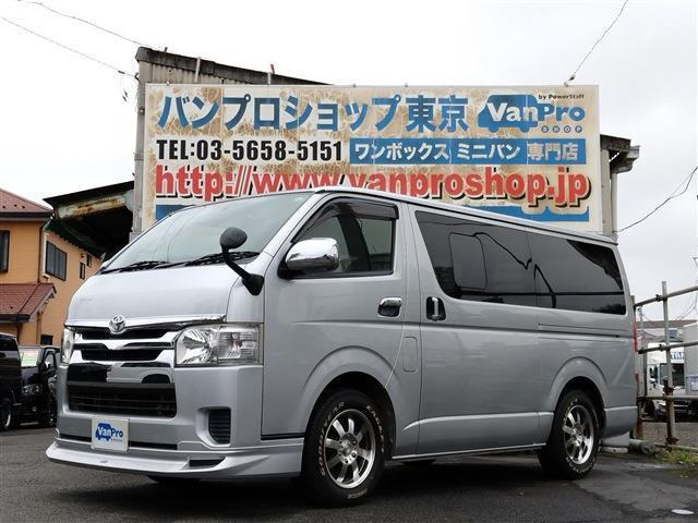 トヨタ レジアスエース 