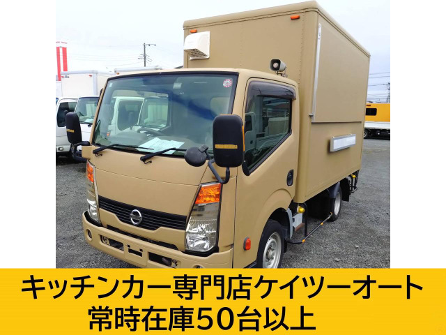 日産 アトラス 