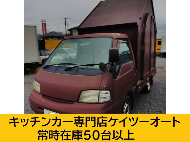 日産 バネットトラック 