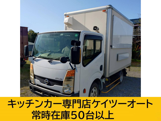 日産 アトラス 