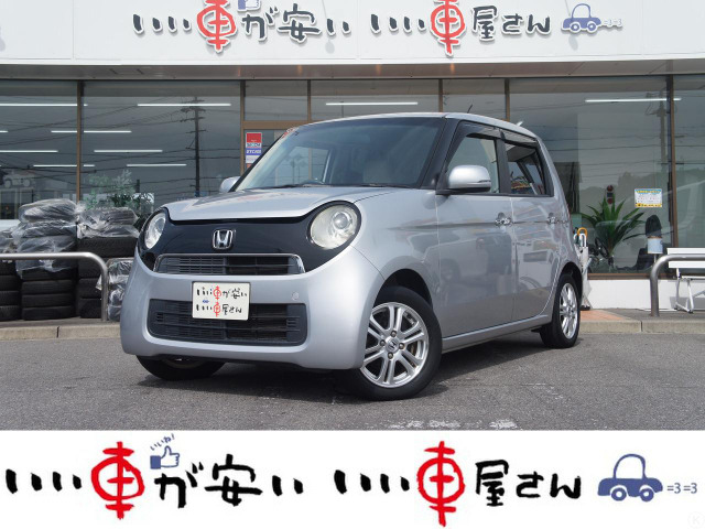 ホンダ N-ONE 