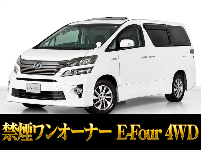 トヨタ ヴェルファイアハイブリッド 