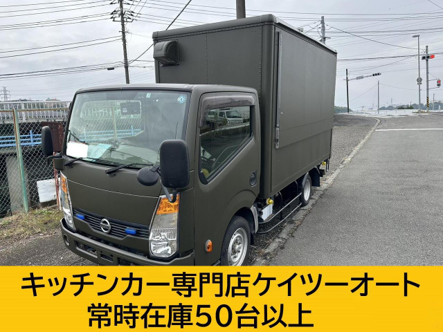 日産 アトラス 