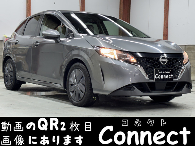 日産 ノート 
